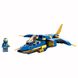 Конструктор "Реактивний літак Джея ЕВО" 146 деталей LEGO NINJAGO 71784 фото 1