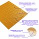 3D панель самоклеюча цегла Золотий 700х770х7мм (011-7) SW-00000052 SW-00000052 фото 2