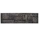 Самоклеюча 3D панель камінь чорний 1115х300х11мм (197) SW-00001374 SW-00001374 фото 1