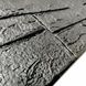 Самоклеюча 3D панель камінь чорний 1115х300х11мм (197) SW-00001374 SW-00001374 фото 3