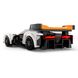Конструктор LEGO Speed Champions McLaren Solus GT і McLaren F1 LM 581 деталь 76918 фото 6