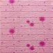 Декоративна 3D панель самоклейка під світло-рожевий цегла Кульбабка 700х770х5мм (022) SW-00000023 SW-00000023 фото 1