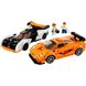 Конструктор LEGO Speed Champions McLaren Solus GT і McLaren F1 LM 581 деталь 76918 фото 1