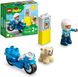 Конструктор "Поліцейський мотоцикл" 5 деталей LEGO DUPLO Rescue 10967 фото 7