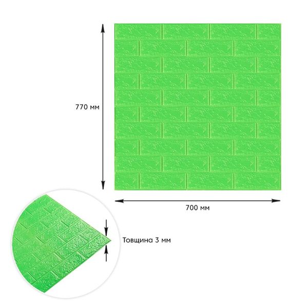 3D панель самоклеюча цегла Зелена 700х770х3мм (013-3) SW-00000639 SW-00000639 фото