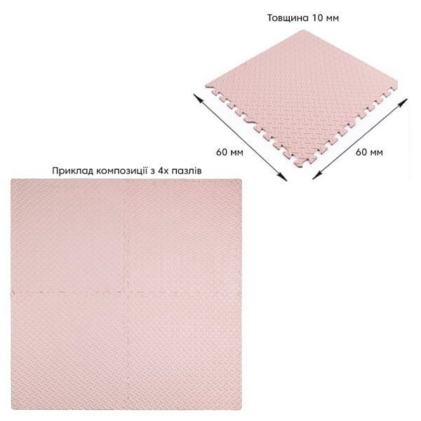 Підлогове покриття Pink 600x600x10мм (D) SW-00001807 SW-00001807 фото