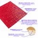 3D панель самоклеюча цегла червона 700х770х5мм (008-5) SW-00000145 SW-00000145 фото 2