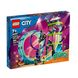 Конструктор "Неймовірне завдання для каскадерів 385 деталей" LEGO City Stuntz 60361 фото 9