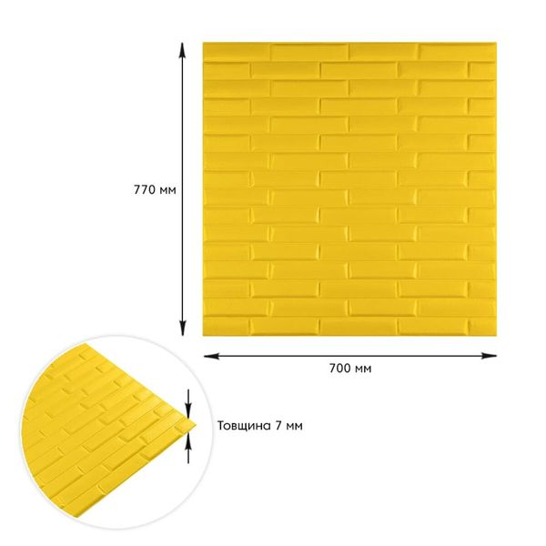 3D панель самоклеюча кладка жовта 700х770х7мм (037) SW-00000302 SW-00000302 фото
