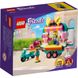 Конструктор "Мобільний бутік моди" 94 деталі LEGO Friends 41719 фото 5