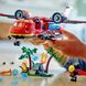 Конструктор "Пожежний рятувальний літак" 478 деталей LEGO City 60413 фото 3