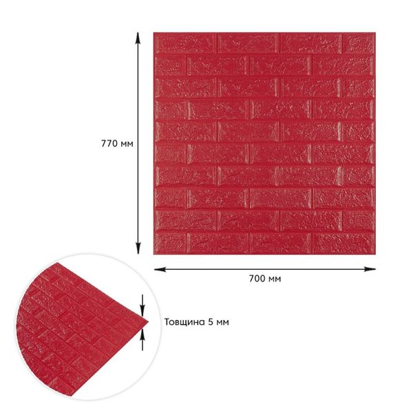 3D панель самоклеюча цегла малинова-червона 700х770х5мм (108-5) SW-00001364 SW-00001364 фото