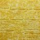 Самоклеюча декоративна 3D панель камінь жовтий мармур 700х700х7мм (152) SW-00000220 SW-00000220 фото 1