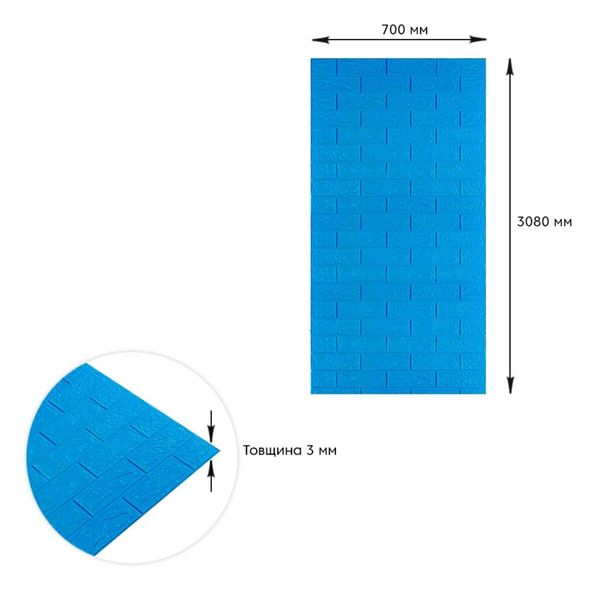 Самоклеюча 3D панель під синю цеглу 3080x700x3мм SW-00001756 SW-00001756 фото